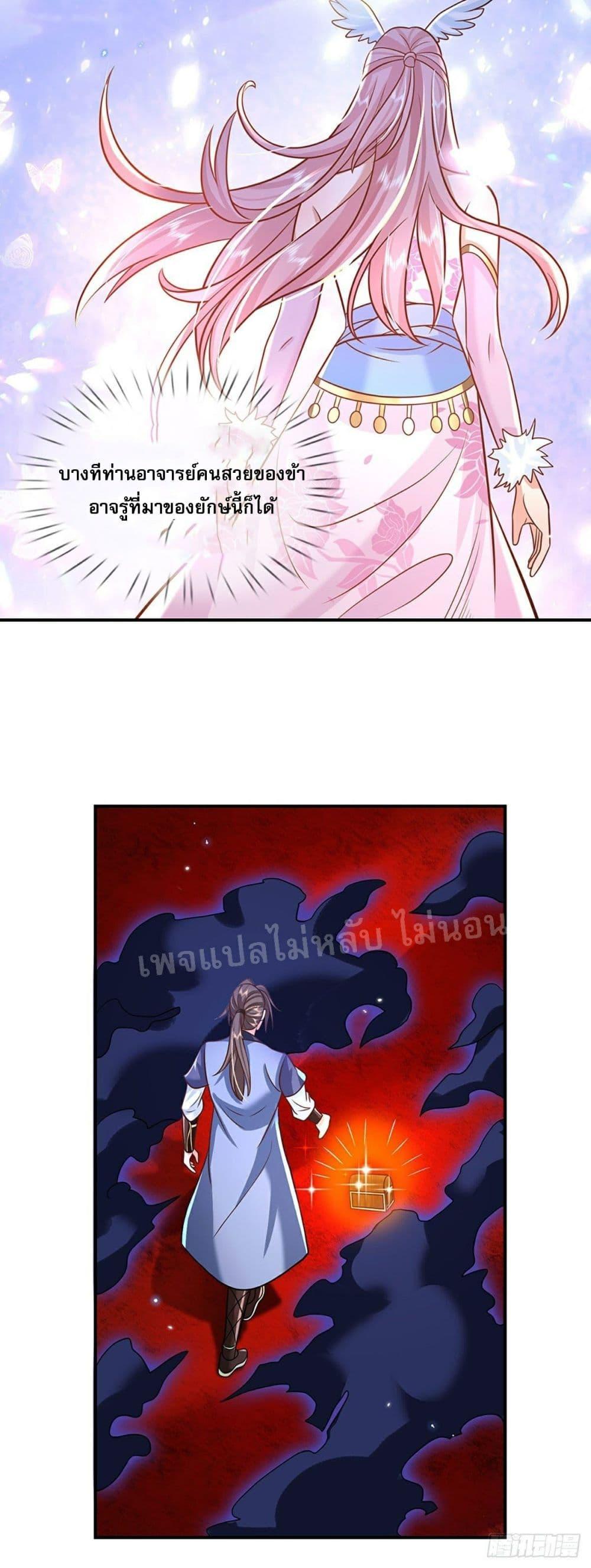 Manga-lc-com อ่านมังงะ อ่านการ์ตูน ออนไลน์ ฟรี Royal God of War, Rising Dragon ตอนที่ 1 2 3 4 5 6 7 8 9 10 11 12 13 14 ฟรี ไม่มีโฆษณา Manga-lc - อ่าน มังงะ อ่าน การ์ตูน ออนไลน์ อ่านมังงะ ฟรี