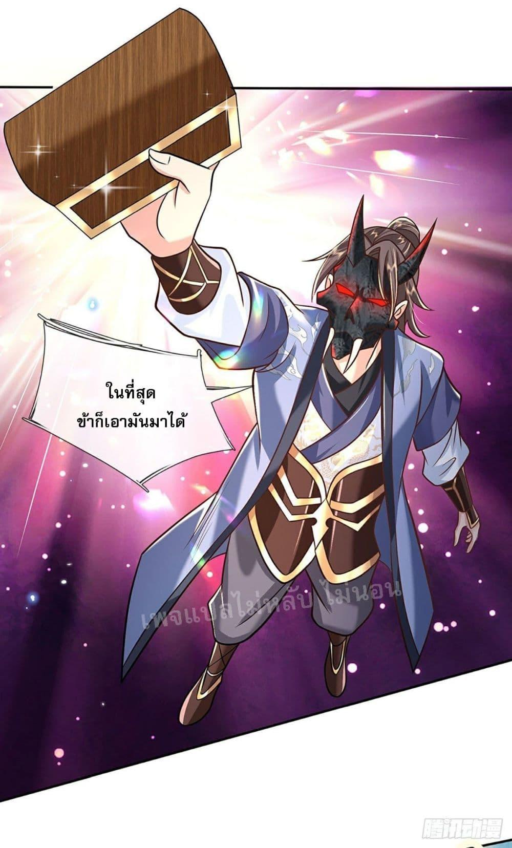 Manga-lc-com อ่านมังงะ อ่านการ์ตูน ออนไลน์ ฟรี Royal God of War, Rising Dragon ตอนที่ 1 2 3 4 5 6 7 8 9 10 11 12 13 14 ฟรี ไม่มีโฆษณา Manga-lc - อ่าน มังงะ อ่าน การ์ตูน ออนไลน์ อ่านมังงะ ฟรี