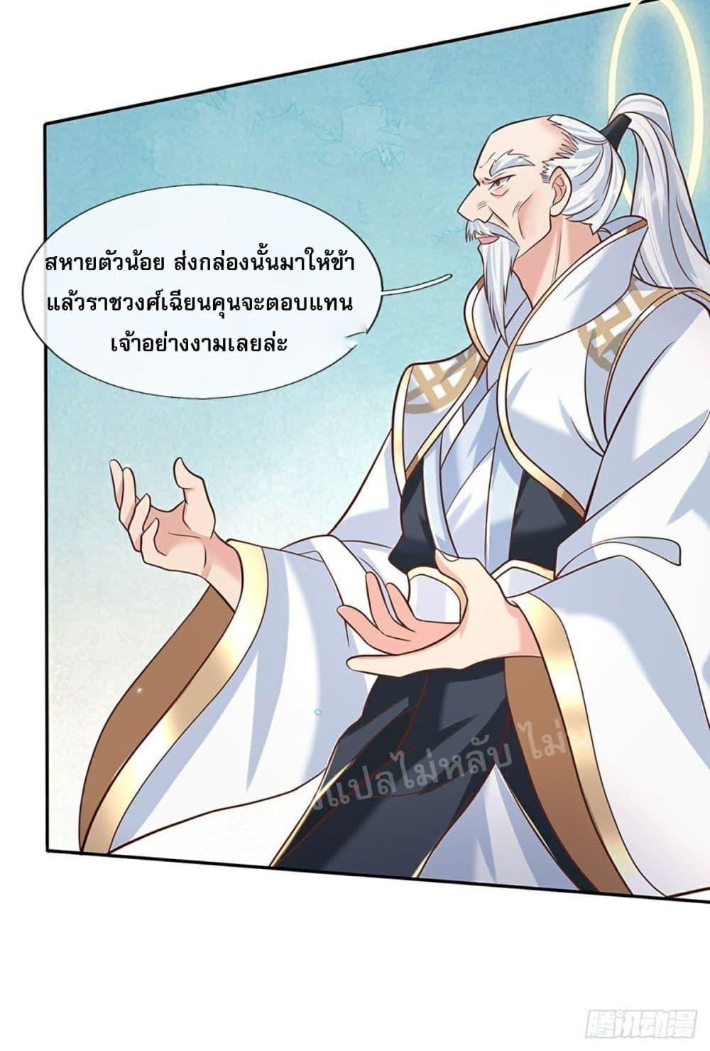 Manga-lc-com อ่านมังงะ อ่านการ์ตูน ออนไลน์ ฟรี Royal God of War, Rising Dragon ตอนที่ 1 2 3 4 5 6 7 8 9 10 11 12 13 14 ฟรี ไม่มีโฆษณา Manga-lc - อ่าน มังงะ อ่าน การ์ตูน ออนไลน์ อ่านมังงะ ฟรี