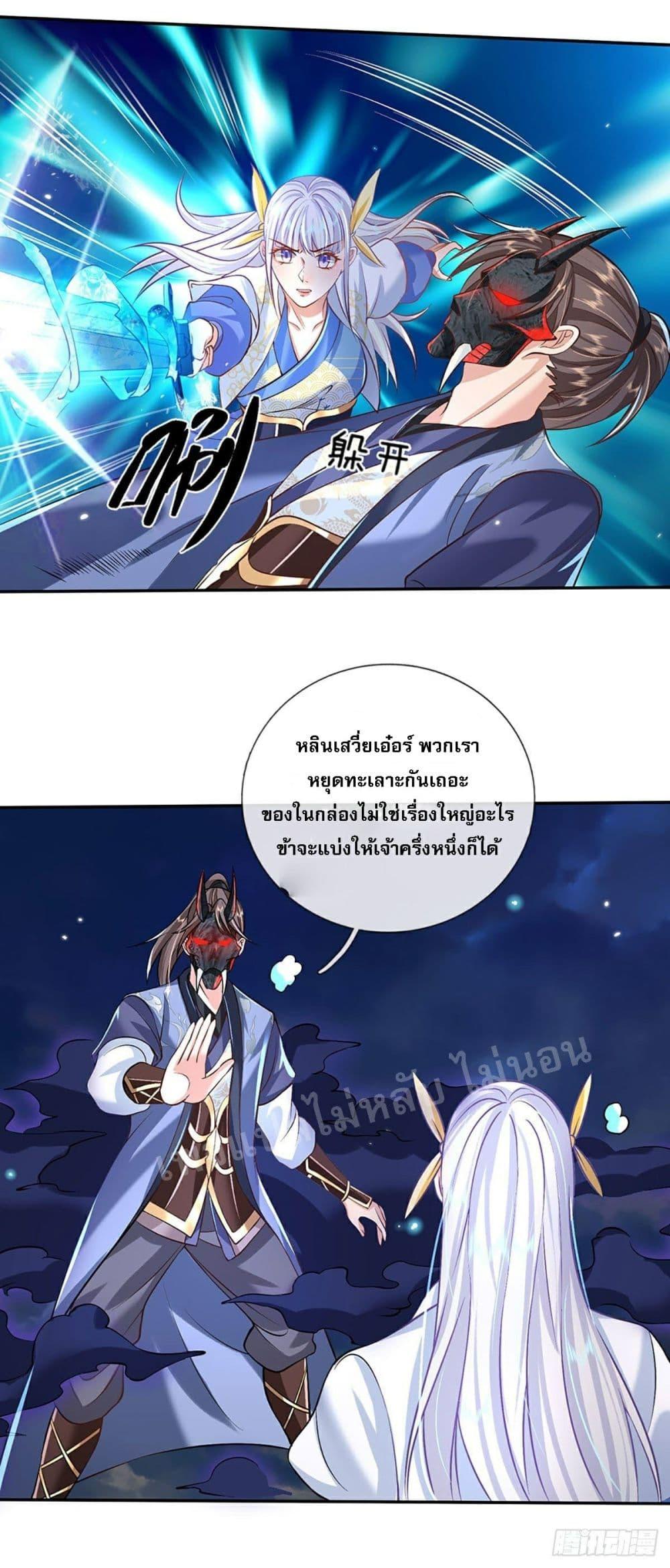 Manga-lc-com อ่านมังงะ อ่านการ์ตูน ออนไลน์ ฟรี Royal God of War, Rising Dragon ตอนที่ 1 2 3 4 5 6 7 8 9 10 11 12 13 14 ฟรี ไม่มีโฆษณา Manga-lc - อ่าน มังงะ อ่าน การ์ตูน ออนไลน์ อ่านมังงะ ฟรี