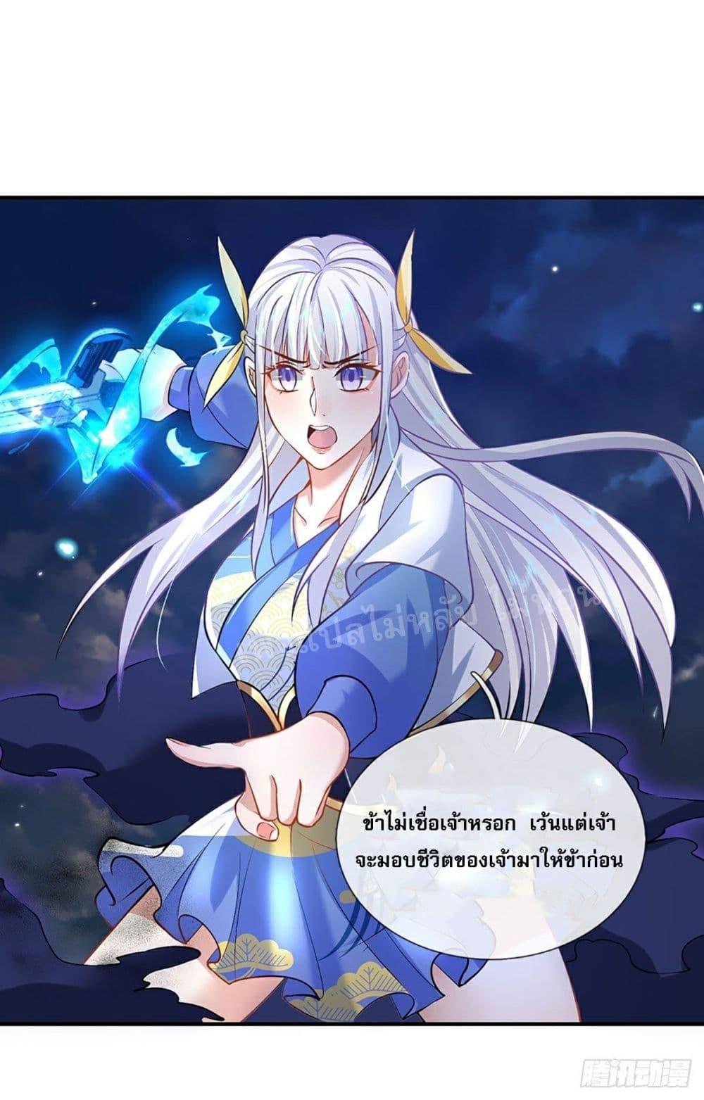 Manga-lc-com อ่านมังงะ อ่านการ์ตูน ออนไลน์ ฟรี Royal God of War, Rising Dragon ตอนที่ 1 2 3 4 5 6 7 8 9 10 11 12 13 14 ฟรี ไม่มีโฆษณา Manga-lc - อ่าน มังงะ อ่าน การ์ตูน ออนไลน์ อ่านมังงะ ฟรี