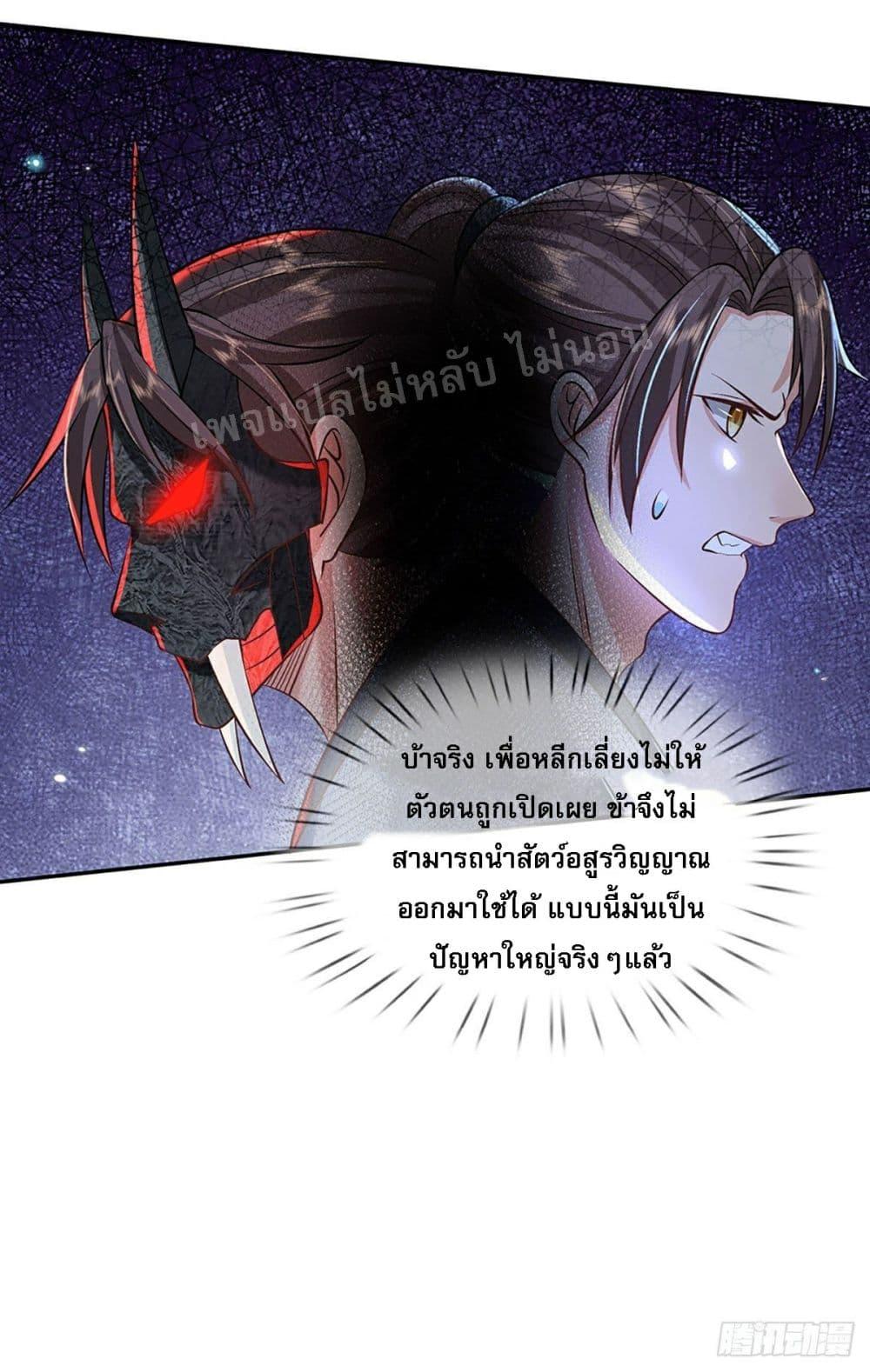 Manga-lc-com อ่านมังงะ อ่านการ์ตูน ออนไลน์ ฟรี Royal God of War, Rising Dragon ตอนที่ 1 2 3 4 5 6 7 8 9 10 11 12 13 14 ฟรี ไม่มีโฆษณา Manga-lc - อ่าน มังงะ อ่าน การ์ตูน ออนไลน์ อ่านมังงะ ฟรี