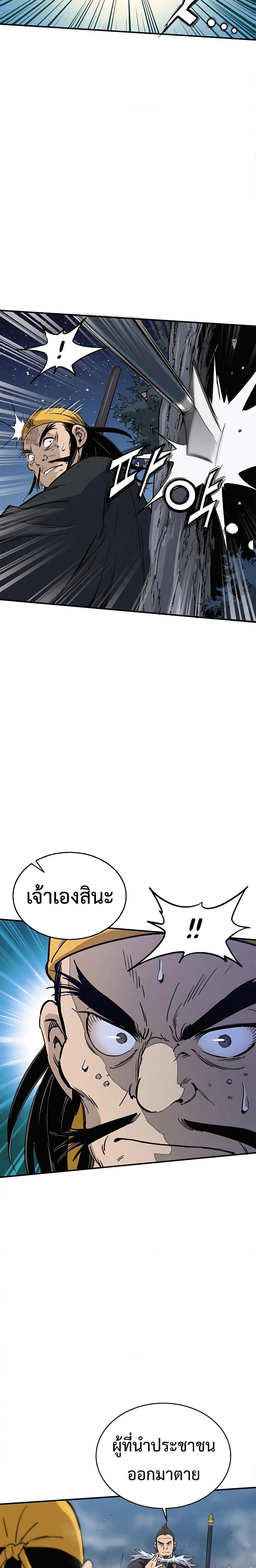 Manga-lc-com อ่านมังงะ อ่านการ์ตูน ออนไลน์ ฟรี I Reincarnated as a Legendary Surgeon ตอนที่ 1 2 3 4 5 6 7 8 9 10 11 12 13 14 ฟรี ไม่มีโฆษณา Manga-lc - อ่าน มังงะ อ่าน การ์ตูน ออนไลน์ อ่านมังงะ ฟรี