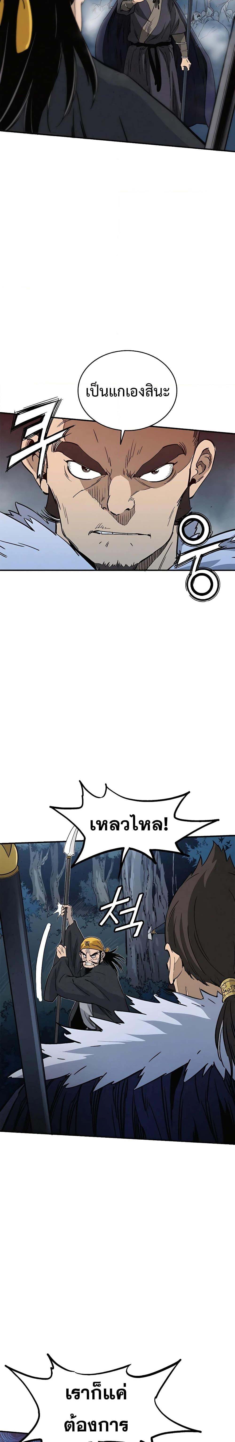 Manga-lc-com อ่านมังงะ อ่านการ์ตูน ออนไลน์ ฟรี I Reincarnated as a Legendary Surgeon ตอนที่ 1 2 3 4 5 6 7 8 9 10 11 12 13 14 ฟรี ไม่มีโฆษณา Manga-lc - อ่าน มังงะ อ่าน การ์ตูน ออนไลน์ อ่านมังงะ ฟรี