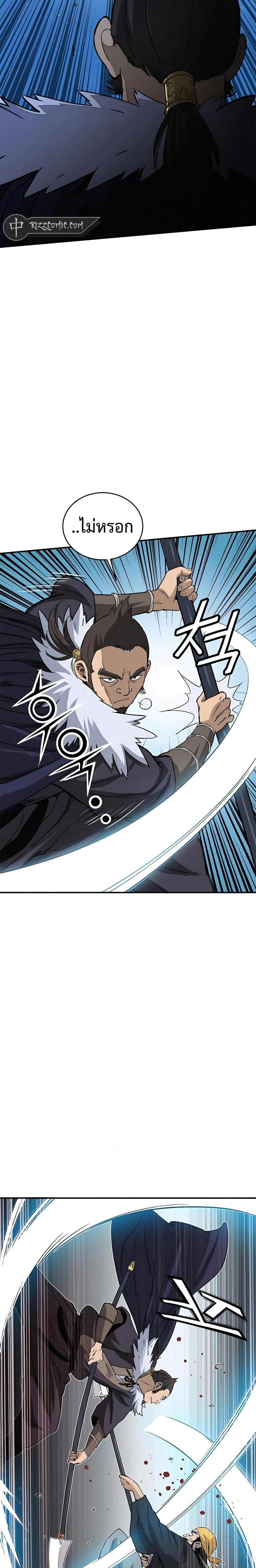 Manga-lc-com อ่านมังงะ อ่านการ์ตูน ออนไลน์ ฟรี I Reincarnated as a Legendary Surgeon ตอนที่ 1 2 3 4 5 6 7 8 9 10 11 12 13 14 ฟรี ไม่มีโฆษณา Manga-lc - อ่าน มังงะ อ่าน การ์ตูน ออนไลน์ อ่านมังงะ ฟรี