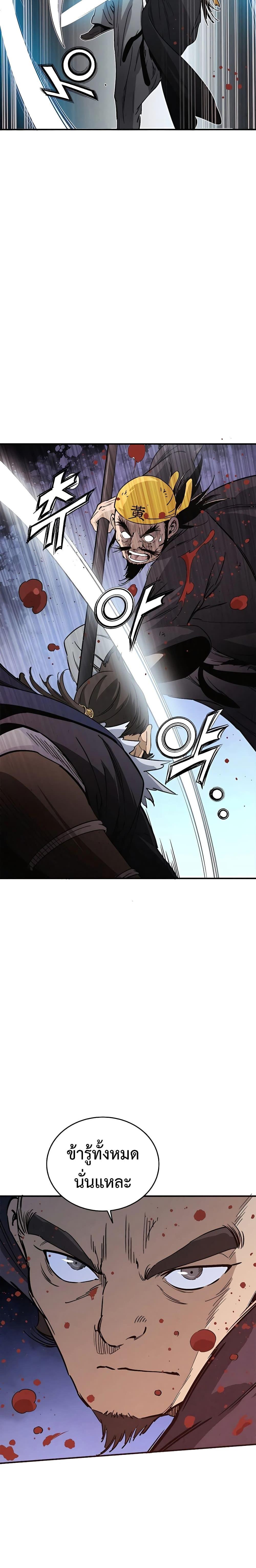 Manga-lc-com อ่านมังงะ อ่านการ์ตูน ออนไลน์ ฟรี I Reincarnated as a Legendary Surgeon ตอนที่ 1 2 3 4 5 6 7 8 9 10 11 12 13 14 ฟรี ไม่มีโฆษณา Manga-lc - อ่าน มังงะ อ่าน การ์ตูน ออนไลน์ อ่านมังงะ ฟรี