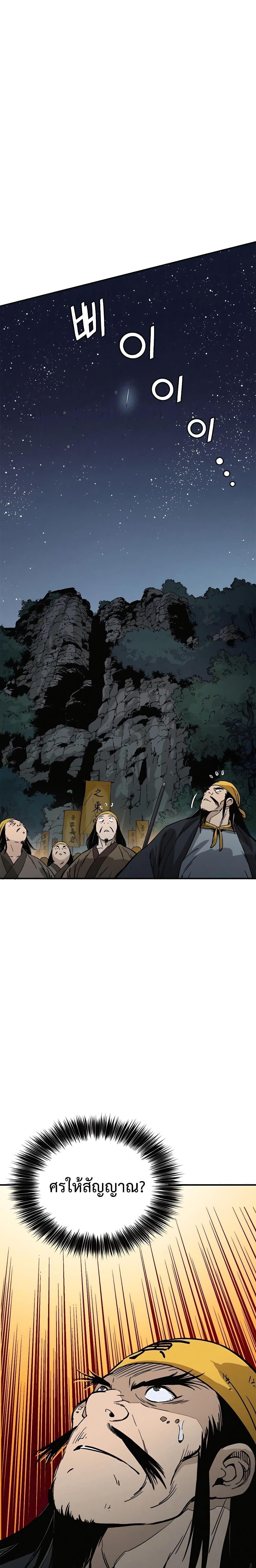 Manga-lc-com อ่านมังงะ อ่านการ์ตูน ออนไลน์ ฟรี I Reincarnated as a Legendary Surgeon ตอนที่ 1 2 3 4 5 6 7 8 9 10 11 12 13 14 ฟรี ไม่มีโฆษณา Manga-lc - อ่าน มังงะ อ่าน การ์ตูน ออนไลน์ อ่านมังงะ ฟรี