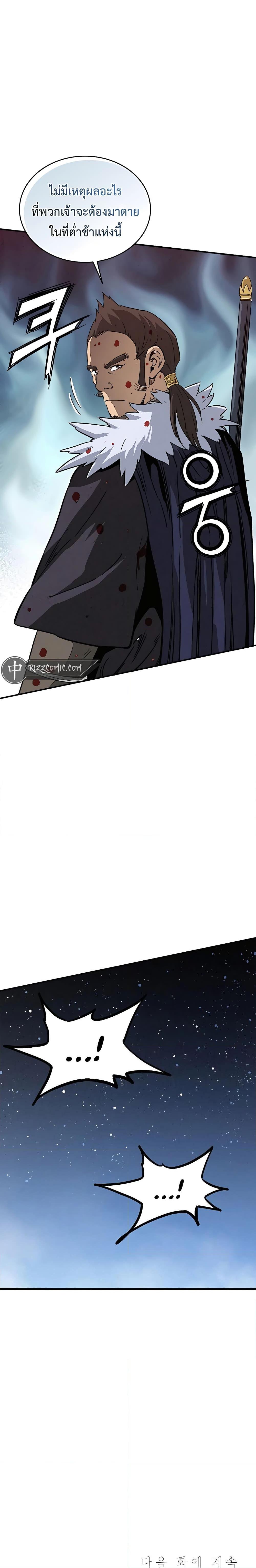 Manga-lc-com อ่านมังงะ อ่านการ์ตูน ออนไลน์ ฟรี I Reincarnated as a Legendary Surgeon ตอนที่ 1 2 3 4 5 6 7 8 9 10 11 12 13 14 ฟรี ไม่มีโฆษณา Manga-lc - อ่าน มังงะ อ่าน การ์ตูน ออนไลน์ อ่านมังงะ ฟรี