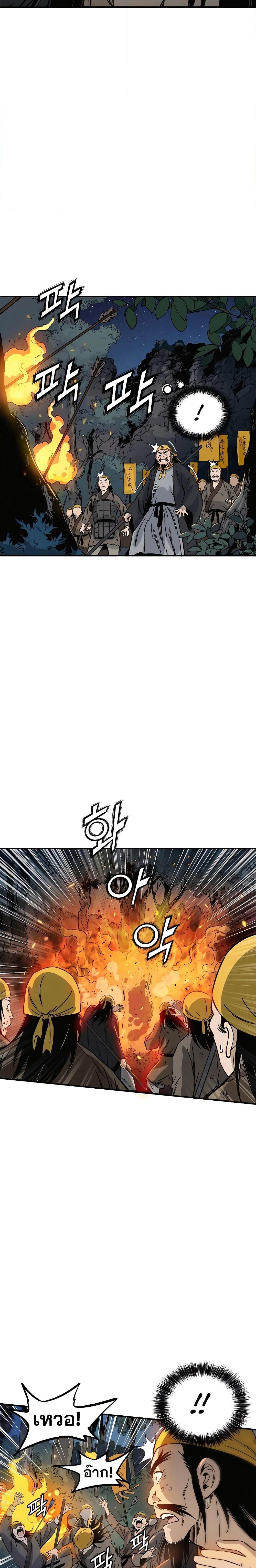 Manga-lc-com อ่านมังงะ อ่านการ์ตูน ออนไลน์ ฟรี I Reincarnated as a Legendary Surgeon ตอนที่ 1 2 3 4 5 6 7 8 9 10 11 12 13 14 ฟรี ไม่มีโฆษณา Manga-lc - อ่าน มังงะ อ่าน การ์ตูน ออนไลน์ อ่านมังงะ ฟรี