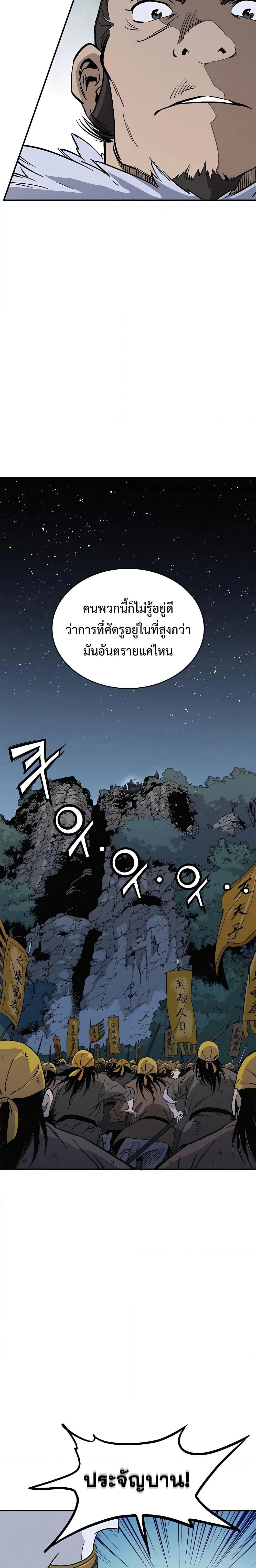 Manga-lc-com อ่านมังงะ อ่านการ์ตูน ออนไลน์ ฟรี I Reincarnated as a Legendary Surgeon ตอนที่ 1 2 3 4 5 6 7 8 9 10 11 12 13 14 ฟรี ไม่มีโฆษณา Manga-lc - อ่าน มังงะ อ่าน การ์ตูน ออนไลน์ อ่านมังงะ ฟรี