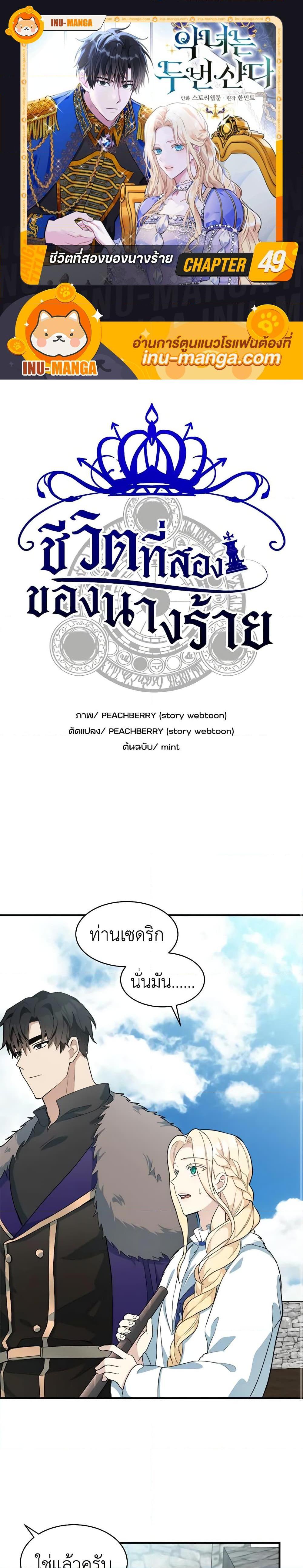 Manga-lc-com อ่านมังงะ อ่านการ์ตูน ออนไลน์ ฟรี The Villainess Lives Again ตอนที่ 1 2 3 4 5 6 7 8 9 10 11 12 13 14 ฟรี ไม่มีโฆษณา Manga-lc - อ่าน มังงะ อ่าน การ์ตูน ออนไลน์ อ่านมังงะ ฟรี