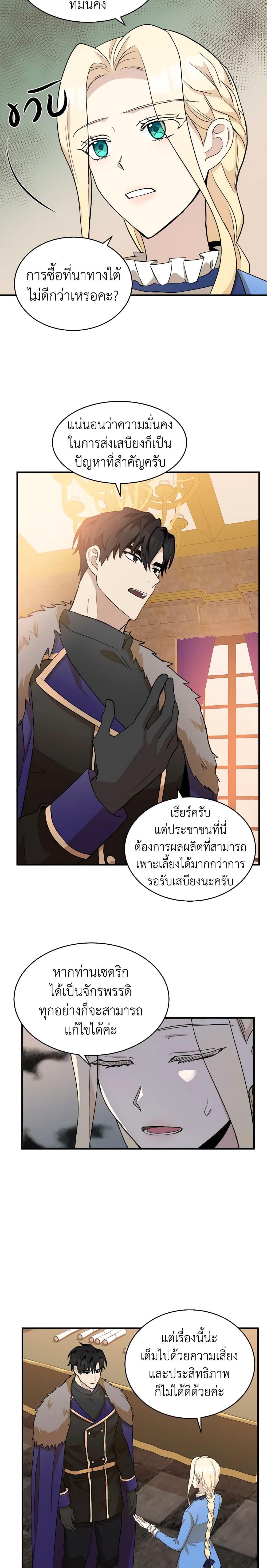 Manga-lc-com อ่านมังงะ อ่านการ์ตูน ออนไลน์ ฟรี The Villainess Lives Again ตอนที่ 1 2 3 4 5 6 7 8 9 10 11 12 13 14 ฟรี ไม่มีโฆษณา Manga-lc - อ่าน มังงะ อ่าน การ์ตูน ออนไลน์ อ่านมังงะ ฟรี