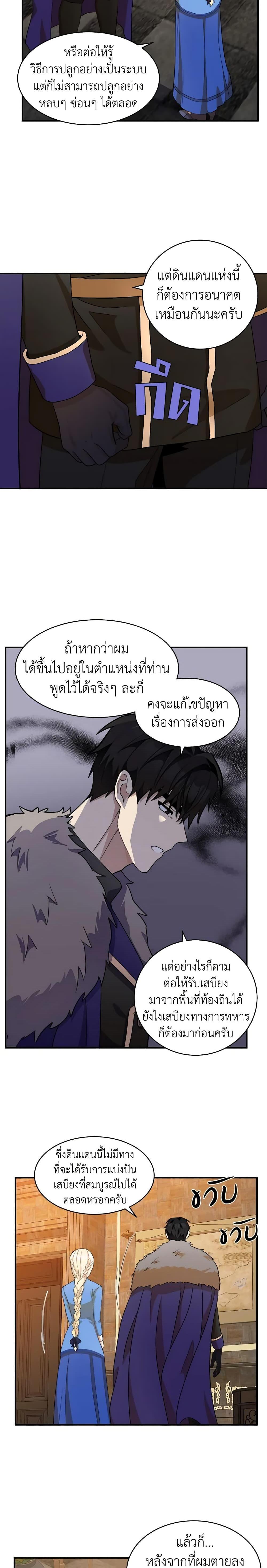 Manga-lc-com อ่านมังงะ อ่านการ์ตูน ออนไลน์ ฟรี The Villainess Lives Again ตอนที่ 1 2 3 4 5 6 7 8 9 10 11 12 13 14 ฟรี ไม่มีโฆษณา Manga-lc - อ่าน มังงะ อ่าน การ์ตูน ออนไลน์ อ่านมังงะ ฟรี