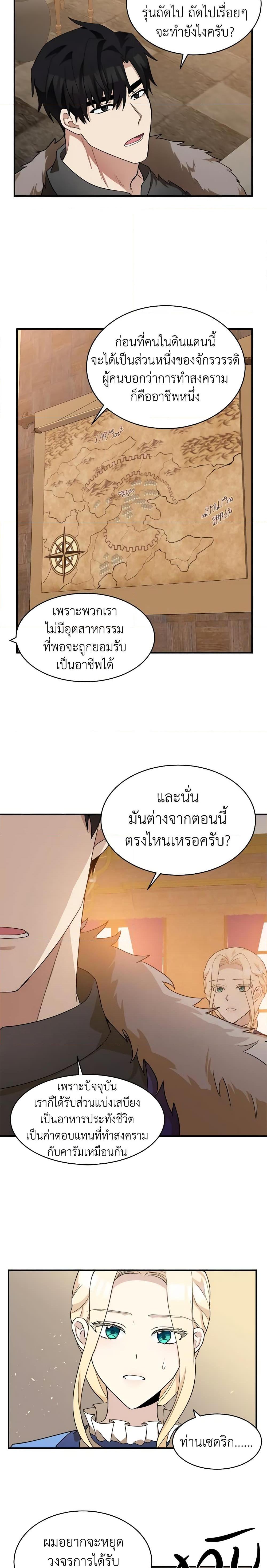 Manga-lc-com อ่านมังงะ อ่านการ์ตูน ออนไลน์ ฟรี The Villainess Lives Again ตอนที่ 1 2 3 4 5 6 7 8 9 10 11 12 13 14 ฟรี ไม่มีโฆษณา Manga-lc - อ่าน มังงะ อ่าน การ์ตูน ออนไลน์ อ่านมังงะ ฟรี