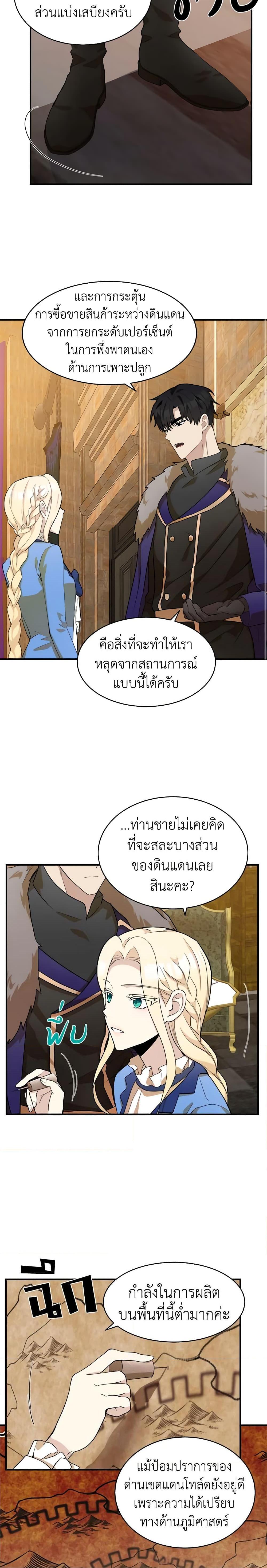 Manga-lc-com อ่านมังงะ อ่านการ์ตูน ออนไลน์ ฟรี The Villainess Lives Again ตอนที่ 1 2 3 4 5 6 7 8 9 10 11 12 13 14 ฟรี ไม่มีโฆษณา Manga-lc - อ่าน มังงะ อ่าน การ์ตูน ออนไลน์ อ่านมังงะ ฟรี