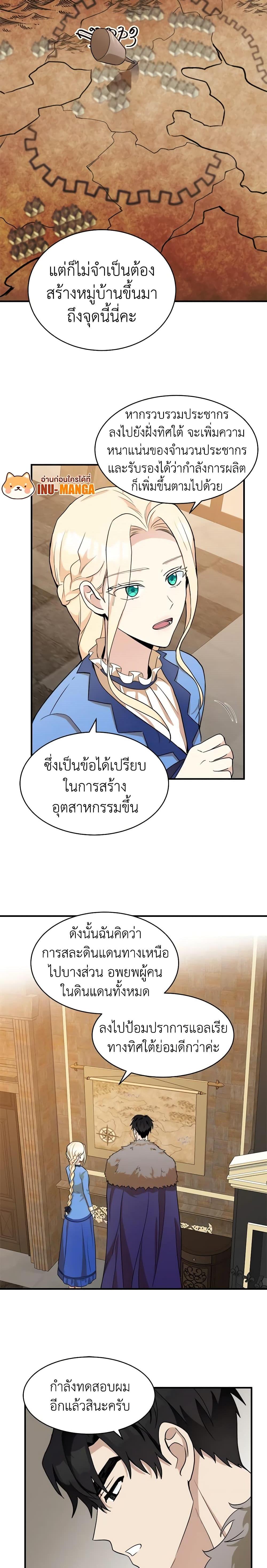 Manga-lc-com อ่านมังงะ อ่านการ์ตูน ออนไลน์ ฟรี The Villainess Lives Again ตอนที่ 1 2 3 4 5 6 7 8 9 10 11 12 13 14 ฟรี ไม่มีโฆษณา Manga-lc - อ่าน มังงะ อ่าน การ์ตูน ออนไลน์ อ่านมังงะ ฟรี