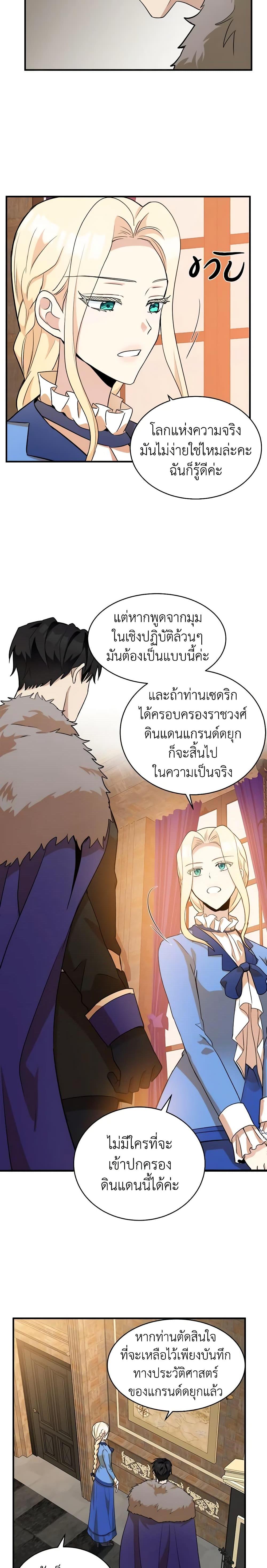 Manga-lc-com อ่านมังงะ อ่านการ์ตูน ออนไลน์ ฟรี The Villainess Lives Again ตอนที่ 1 2 3 4 5 6 7 8 9 10 11 12 13 14 ฟรี ไม่มีโฆษณา Manga-lc - อ่าน มังงะ อ่าน การ์ตูน ออนไลน์ อ่านมังงะ ฟรี