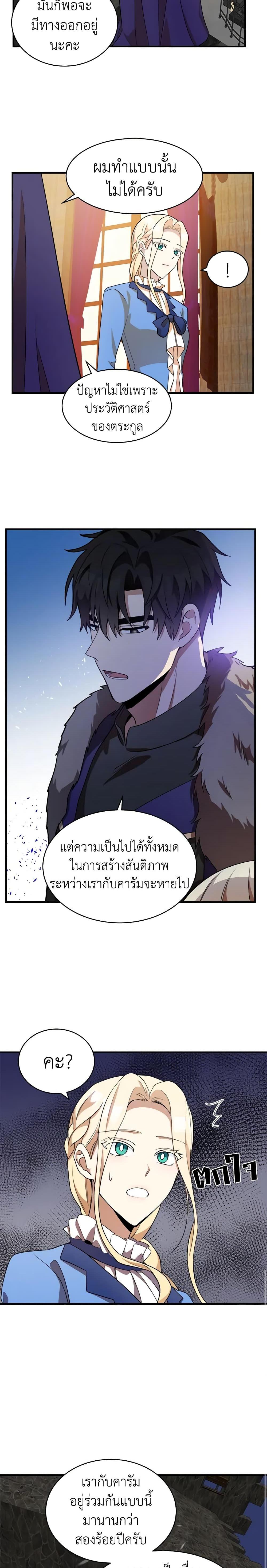 Manga-lc-com อ่านมังงะ อ่านการ์ตูน ออนไลน์ ฟรี The Villainess Lives Again ตอนที่ 1 2 3 4 5 6 7 8 9 10 11 12 13 14 ฟรี ไม่มีโฆษณา Manga-lc - อ่าน มังงะ อ่าน การ์ตูน ออนไลน์ อ่านมังงะ ฟรี
