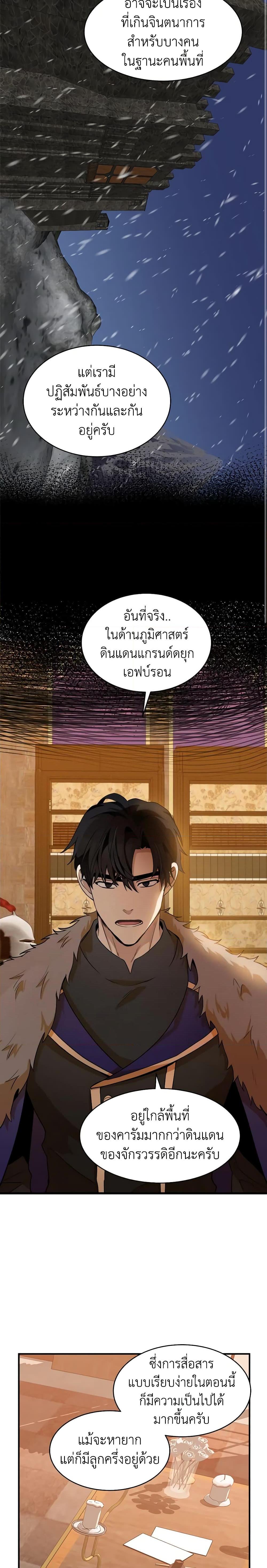 Manga-lc-com อ่านมังงะ อ่านการ์ตูน ออนไลน์ ฟรี The Villainess Lives Again ตอนที่ 1 2 3 4 5 6 7 8 9 10 11 12 13 14 ฟรี ไม่มีโฆษณา Manga-lc - อ่าน มังงะ อ่าน การ์ตูน ออนไลน์ อ่านมังงะ ฟรี