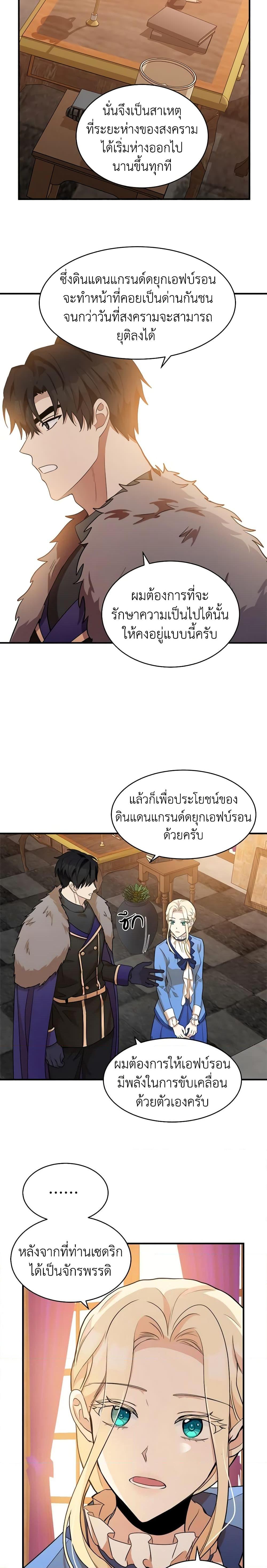 Manga-lc-com อ่านมังงะ อ่านการ์ตูน ออนไลน์ ฟรี The Villainess Lives Again ตอนที่ 1 2 3 4 5 6 7 8 9 10 11 12 13 14 ฟรี ไม่มีโฆษณา Manga-lc - อ่าน มังงะ อ่าน การ์ตูน ออนไลน์ อ่านมังงะ ฟรี