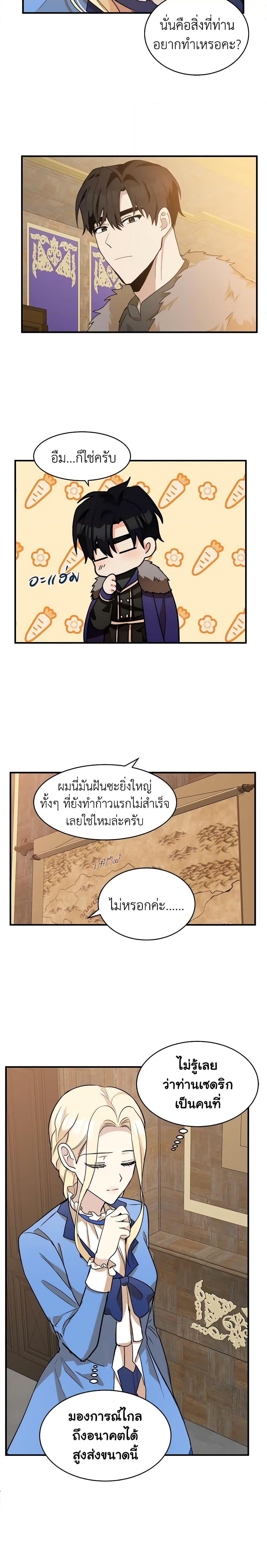 Manga-lc-com อ่านมังงะ อ่านการ์ตูน ออนไลน์ ฟรี The Villainess Lives Again ตอนที่ 1 2 3 4 5 6 7 8 9 10 11 12 13 14 ฟรี ไม่มีโฆษณา Manga-lc - อ่าน มังงะ อ่าน การ์ตูน ออนไลน์ อ่านมังงะ ฟรี