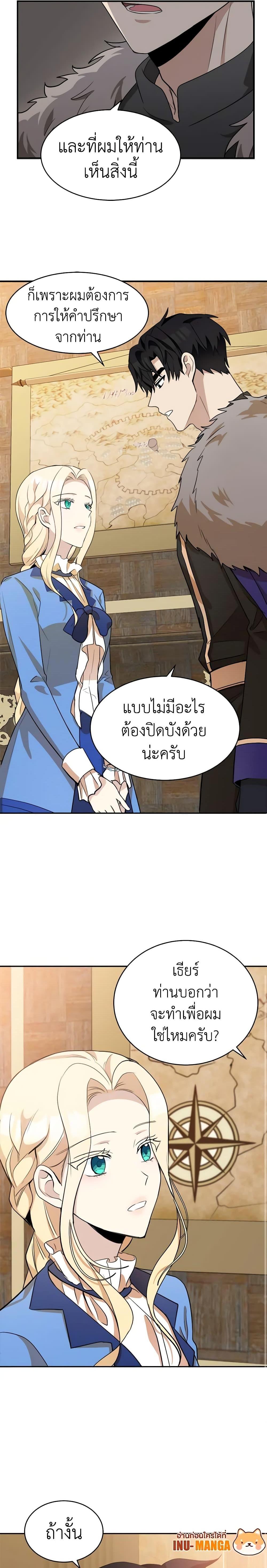 Manga-lc-com อ่านมังงะ อ่านการ์ตูน ออนไลน์ ฟรี The Villainess Lives Again ตอนที่ 1 2 3 4 5 6 7 8 9 10 11 12 13 14 ฟรี ไม่มีโฆษณา Manga-lc - อ่าน มังงะ อ่าน การ์ตูน ออนไลน์ อ่านมังงะ ฟรี