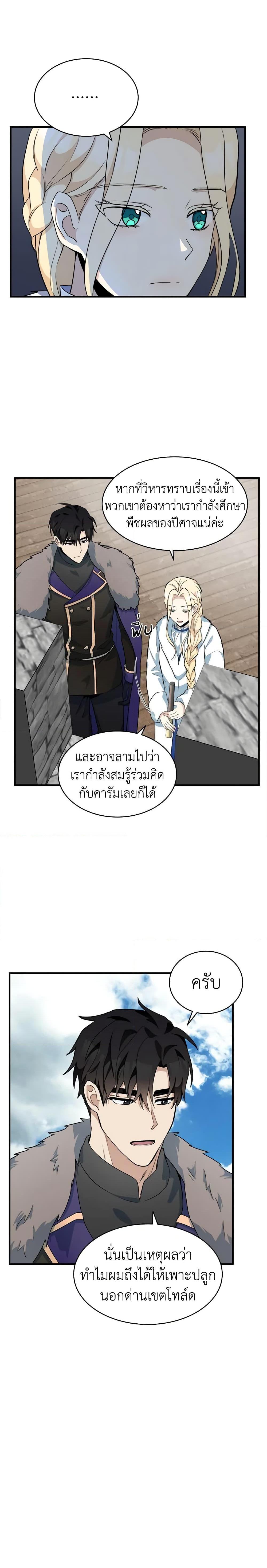 Manga-lc-com อ่านมังงะ อ่านการ์ตูน ออนไลน์ ฟรี The Villainess Lives Again ตอนที่ 1 2 3 4 5 6 7 8 9 10 11 12 13 14 ฟรี ไม่มีโฆษณา Manga-lc - อ่าน มังงะ อ่าน การ์ตูน ออนไลน์ อ่านมังงะ ฟรี
