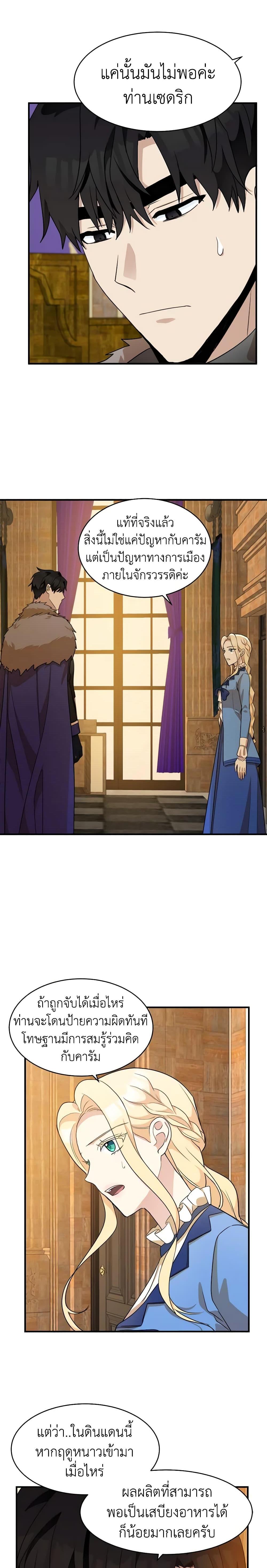 Manga-lc-com อ่านมังงะ อ่านการ์ตูน ออนไลน์ ฟรี The Villainess Lives Again ตอนที่ 1 2 3 4 5 6 7 8 9 10 11 12 13 14 ฟรี ไม่มีโฆษณา Manga-lc - อ่าน มังงะ อ่าน การ์ตูน ออนไลน์ อ่านมังงะ ฟรี