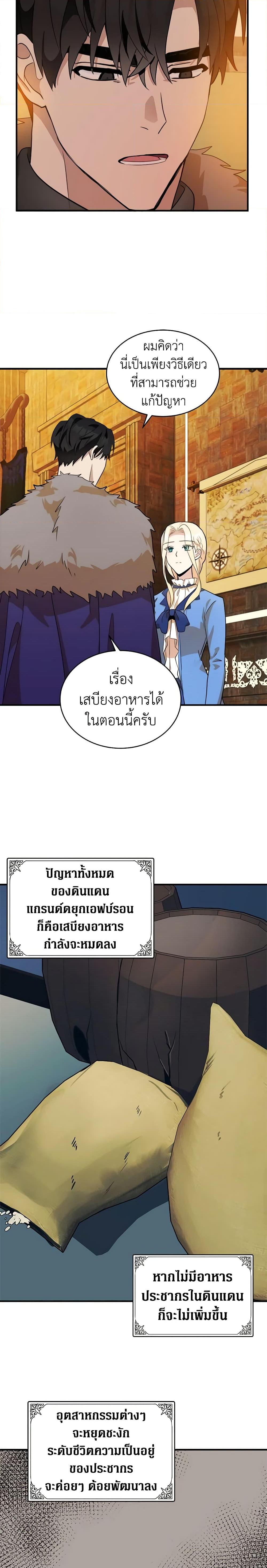 Manga-lc-com อ่านมังงะ อ่านการ์ตูน ออนไลน์ ฟรี The Villainess Lives Again ตอนที่ 1 2 3 4 5 6 7 8 9 10 11 12 13 14 ฟรี ไม่มีโฆษณา Manga-lc - อ่าน มังงะ อ่าน การ์ตูน ออนไลน์ อ่านมังงะ ฟรี