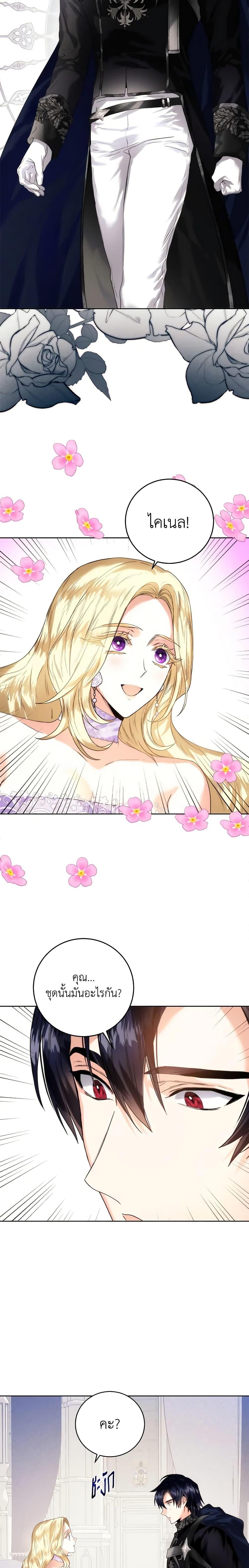 Manga-lc-com อ่านมังงะ อ่านการ์ตูน ออนไลน์ ฟรี Royal Marriage ตอนที่ 1 2 3 4 5 6 7 8 9 10 11 12 13 14 ฟรี ไม่มีโฆษณา Manga-lc - อ่าน มังงะ อ่าน การ์ตูน ออนไลน์ อ่านมังงะ ฟรี