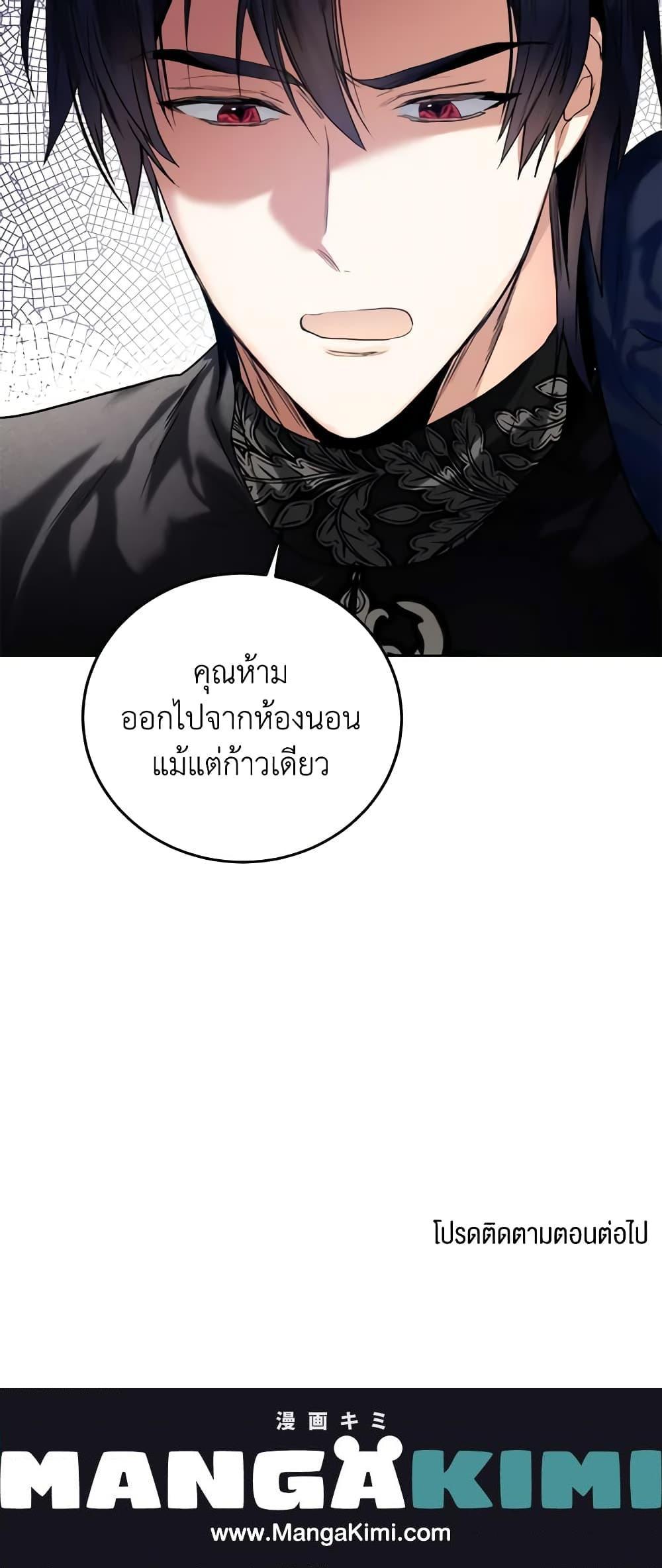 Manga-lc-com อ่านมังงะ อ่านการ์ตูน ออนไลน์ ฟรี Royal Marriage ตอนที่ 1 2 3 4 5 6 7 8 9 10 11 12 13 14 ฟรี ไม่มีโฆษณา Manga-lc - อ่าน มังงะ อ่าน การ์ตูน ออนไลน์ อ่านมังงะ ฟรี