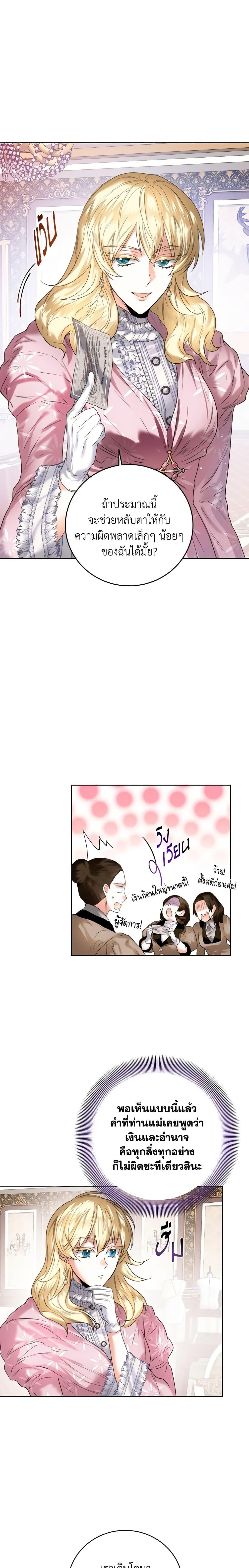 Manga-lc-com อ่านมังงะ อ่านการ์ตูน ออนไลน์ ฟรี Royal Marriage ตอนที่ 1 2 3 4 5 6 7 8 9 10 11 12 13 14 ฟรี ไม่มีโฆษณา Manga-lc - อ่าน มังงะ อ่าน การ์ตูน ออนไลน์ อ่านมังงะ ฟรี