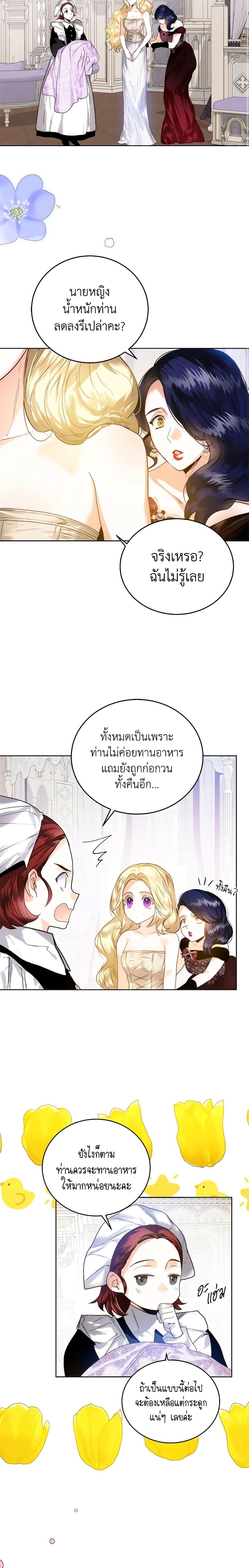 Manga-lc-com อ่านมังงะ อ่านการ์ตูน ออนไลน์ ฟรี Royal Marriage ตอนที่ 1 2 3 4 5 6 7 8 9 10 11 12 13 14 ฟรี ไม่มีโฆษณา Manga-lc - อ่าน มังงะ อ่าน การ์ตูน ออนไลน์ อ่านมังงะ ฟรี
