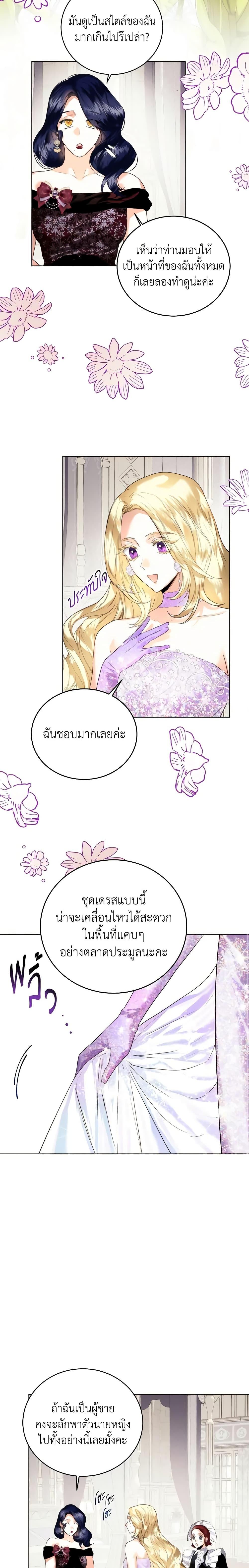 Manga-lc-com อ่านมังงะ อ่านการ์ตูน ออนไลน์ ฟรี Royal Marriage ตอนที่ 1 2 3 4 5 6 7 8 9 10 11 12 13 14 ฟรี ไม่มีโฆษณา Manga-lc - อ่าน มังงะ อ่าน การ์ตูน ออนไลน์ อ่านมังงะ ฟรี