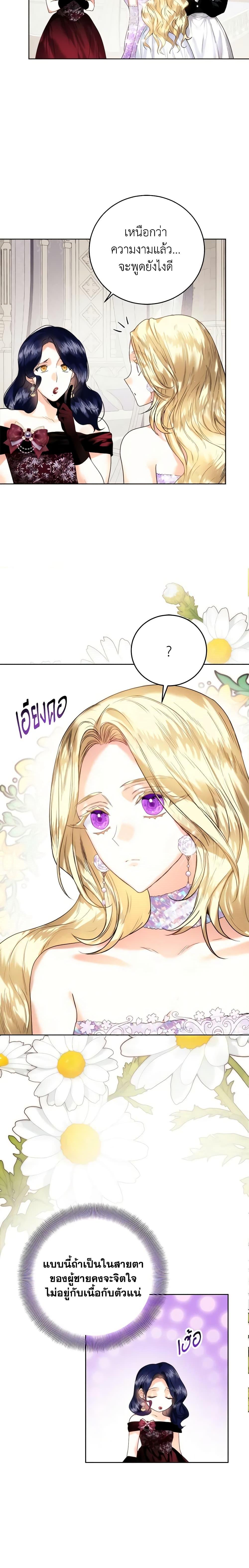 Manga-lc-com อ่านมังงะ อ่านการ์ตูน ออนไลน์ ฟรี Royal Marriage ตอนที่ 1 2 3 4 5 6 7 8 9 10 11 12 13 14 ฟรี ไม่มีโฆษณา Manga-lc - อ่าน มังงะ อ่าน การ์ตูน ออนไลน์ อ่านมังงะ ฟรี