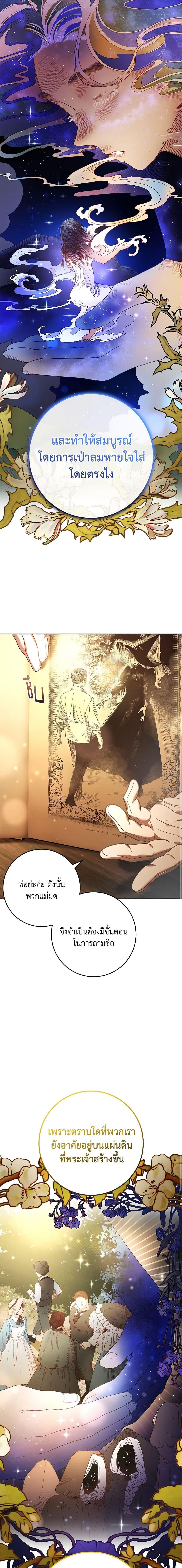 Manga-lc-com อ่านมังงะ อ่านการ์ตูน ออนไลน์ ฟรี Second Life of a Trash Princess ตอนที่ 1 2 3 4 5 6 7 8 9 10 11 12 13 14 ฟรี ไม่มีโฆษณา Manga-lc - อ่าน มังงะ อ่าน การ์ตูน ออนไลน์ อ่านมังงะ ฟรี