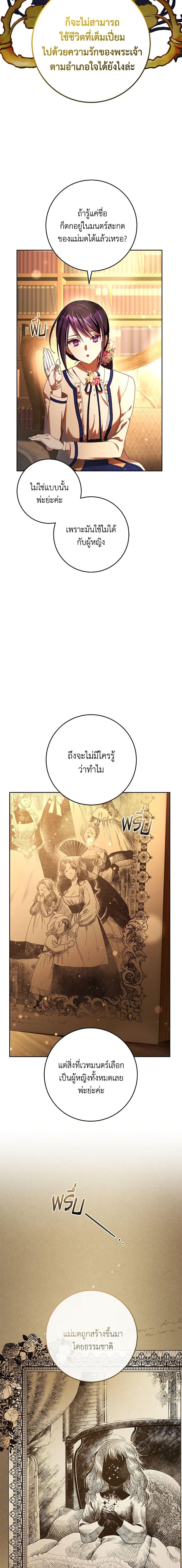 Manga-lc-com อ่านมังงะ อ่านการ์ตูน ออนไลน์ ฟรี Second Life of a Trash Princess ตอนที่ 1 2 3 4 5 6 7 8 9 10 11 12 13 14 ฟรี ไม่มีโฆษณา Manga-lc - อ่าน มังงะ อ่าน การ์ตูน ออนไลน์ อ่านมังงะ ฟรี