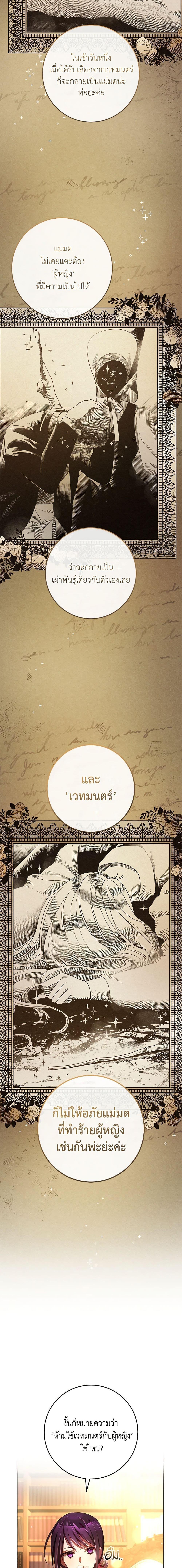 Manga-lc-com อ่านมังงะ อ่านการ์ตูน ออนไลน์ ฟรี Second Life of a Trash Princess ตอนที่ 1 2 3 4 5 6 7 8 9 10 11 12 13 14 ฟรี ไม่มีโฆษณา Manga-lc - อ่าน มังงะ อ่าน การ์ตูน ออนไลน์ อ่านมังงะ ฟรี