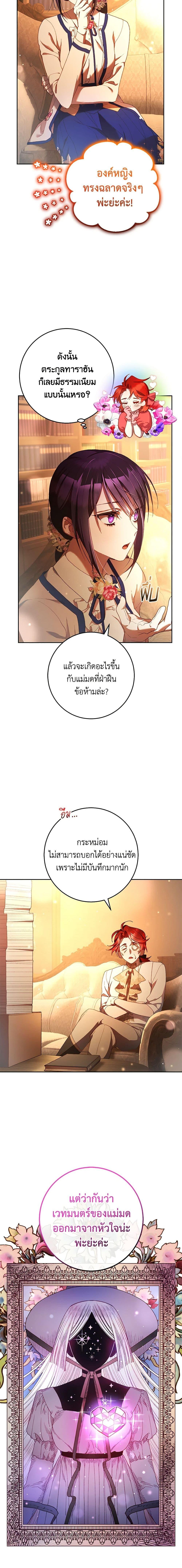 Manga-lc-com อ่านมังงะ อ่านการ์ตูน ออนไลน์ ฟรี Second Life of a Trash Princess ตอนที่ 1 2 3 4 5 6 7 8 9 10 11 12 13 14 ฟรี ไม่มีโฆษณา Manga-lc - อ่าน มังงะ อ่าน การ์ตูน ออนไลน์ อ่านมังงะ ฟรี