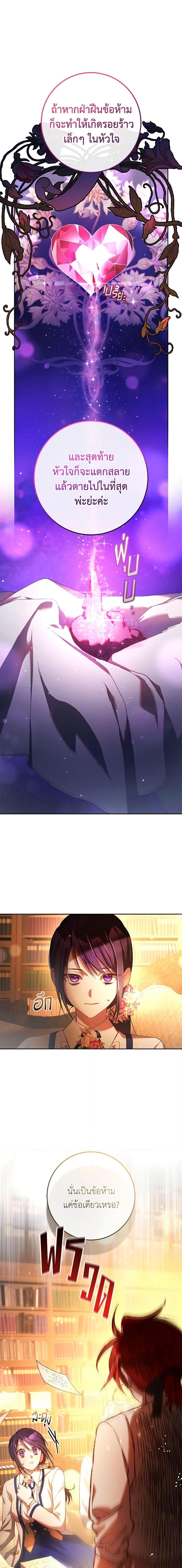 Manga-lc-com อ่านมังงะ อ่านการ์ตูน ออนไลน์ ฟรี Second Life of a Trash Princess ตอนที่ 1 2 3 4 5 6 7 8 9 10 11 12 13 14 ฟรี ไม่มีโฆษณา Manga-lc - อ่าน มังงะ อ่าน การ์ตูน ออนไลน์ อ่านมังงะ ฟรี