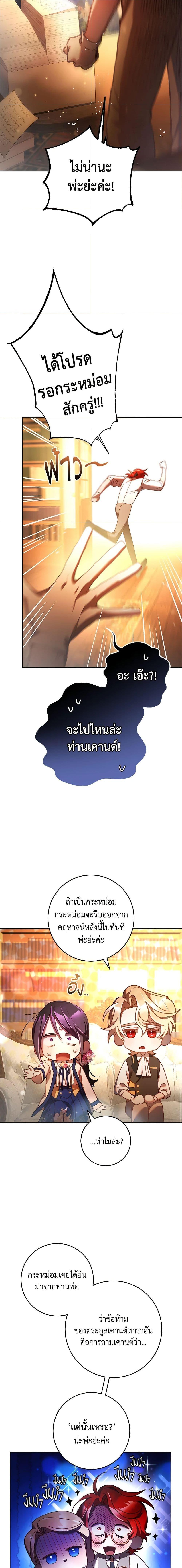 Manga-lc-com อ่านมังงะ อ่านการ์ตูน ออนไลน์ ฟรี Second Life of a Trash Princess ตอนที่ 1 2 3 4 5 6 7 8 9 10 11 12 13 14 ฟรี ไม่มีโฆษณา Manga-lc - อ่าน มังงะ อ่าน การ์ตูน ออนไลน์ อ่านมังงะ ฟรี