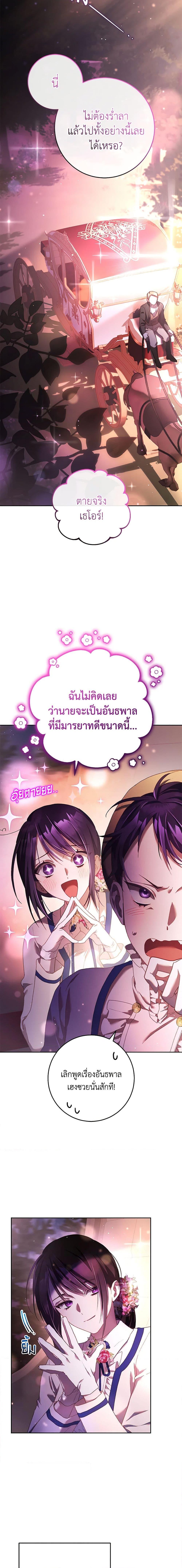 Manga-lc-com อ่านมังงะ อ่านการ์ตูน ออนไลน์ ฟรี Second Life of a Trash Princess ตอนที่ 1 2 3 4 5 6 7 8 9 10 11 12 13 14 ฟรี ไม่มีโฆษณา Manga-lc - อ่าน มังงะ อ่าน การ์ตูน ออนไลน์ อ่านมังงะ ฟรี
