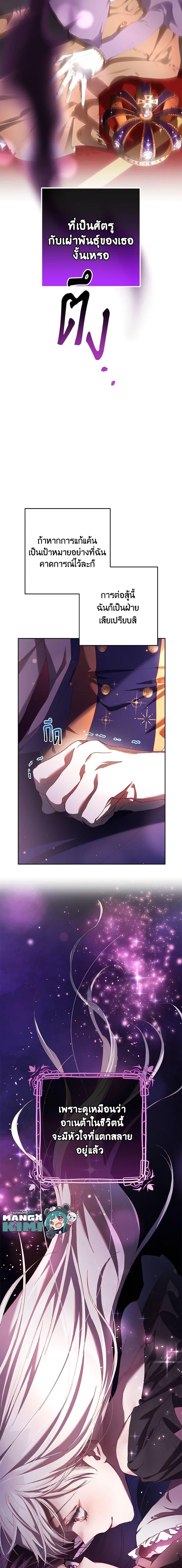 Manga-lc-com อ่านมังงะ อ่านการ์ตูน ออนไลน์ ฟรี Second Life of a Trash Princess ตอนที่ 1 2 3 4 5 6 7 8 9 10 11 12 13 14 ฟรี ไม่มีโฆษณา Manga-lc - อ่าน มังงะ อ่าน การ์ตูน ออนไลน์ อ่านมังงะ ฟรี