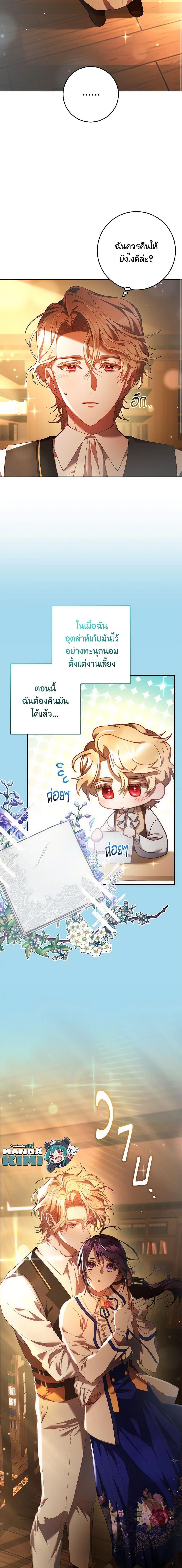 Manga-lc-com อ่านมังงะ อ่านการ์ตูน ออนไลน์ ฟรี Second Life of a Trash Princess ตอนที่ 1 2 3 4 5 6 7 8 9 10 11 12 13 14 ฟรี ไม่มีโฆษณา Manga-lc - อ่าน มังงะ อ่าน การ์ตูน ออนไลน์ อ่านมังงะ ฟรี