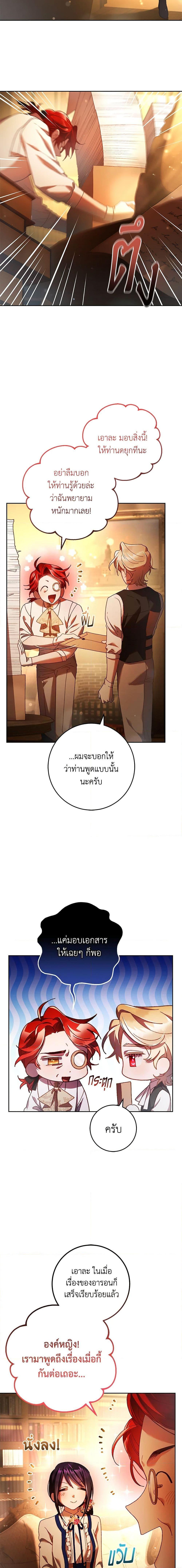 Manga-lc-com อ่านมังงะ อ่านการ์ตูน ออนไลน์ ฟรี Second Life of a Trash Princess ตอนที่ 1 2 3 4 5 6 7 8 9 10 11 12 13 14 ฟรี ไม่มีโฆษณา Manga-lc - อ่าน มังงะ อ่าน การ์ตูน ออนไลน์ อ่านมังงะ ฟรี