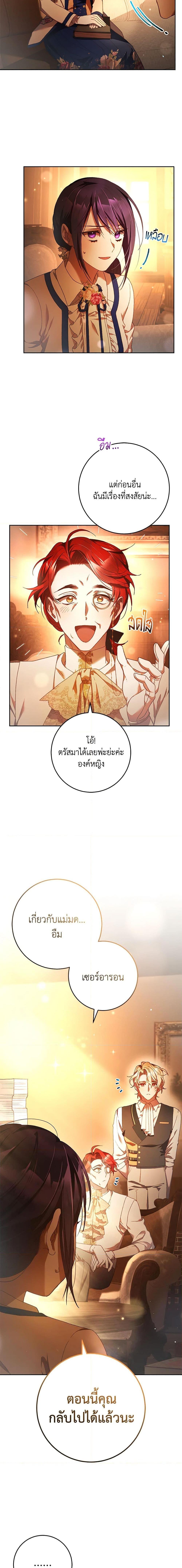 Manga-lc-com อ่านมังงะ อ่านการ์ตูน ออนไลน์ ฟรี Second Life of a Trash Princess ตอนที่ 1 2 3 4 5 6 7 8 9 10 11 12 13 14 ฟรี ไม่มีโฆษณา Manga-lc - อ่าน มังงะ อ่าน การ์ตูน ออนไลน์ อ่านมังงะ ฟรี