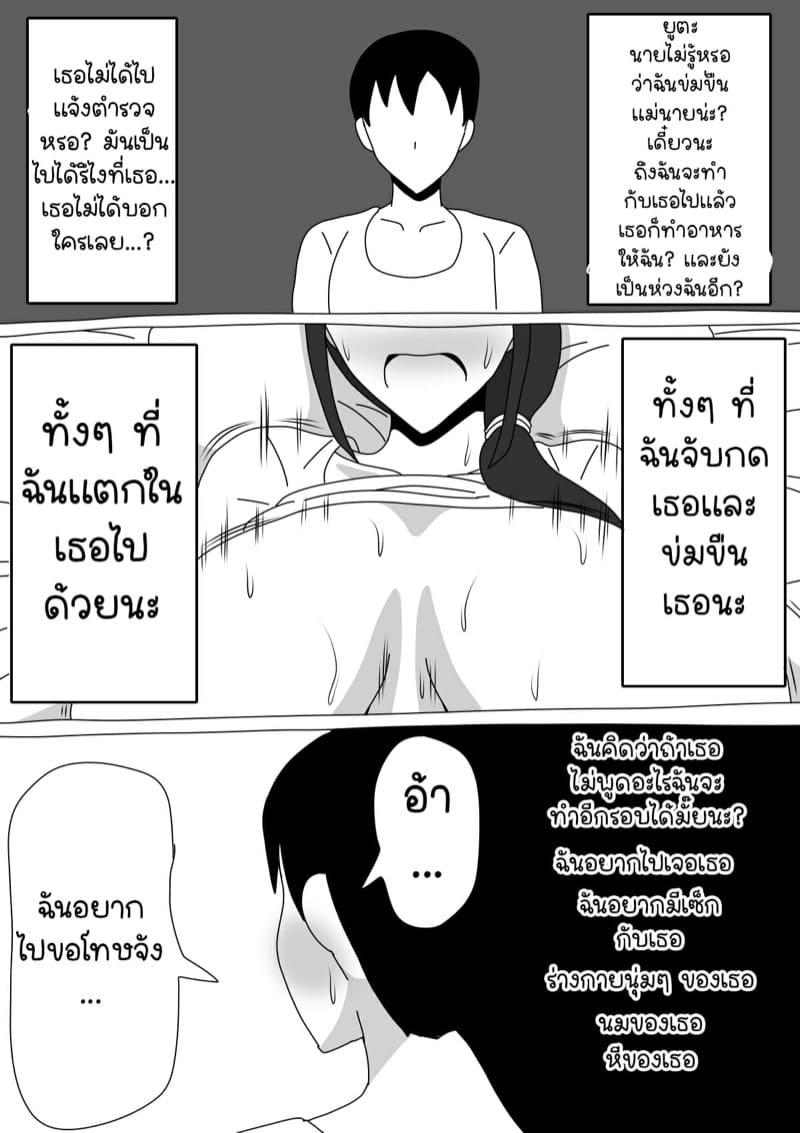 Doujin-Lc- อ่าน โดจิน มังฮวา เกาหลี ญี่ปุ่น จีน แปลไทย แม่เพื่อนเป็นเมียผม [18master] Tomodachi no Okaa-san wa Mukuchi ตอนที่ 1 2 3 4 5 6 7 8 9 10 11 12 13 14 ฟรี ไม่มีโฆษณา อ่าน โดจิน Manhwa เกาหลี ญี่ปุ่น จีน เรามีครบ คัดมาให้เน้นๆ โดจิน 18+ รับประกันความฟินโดย  Doujin Lc