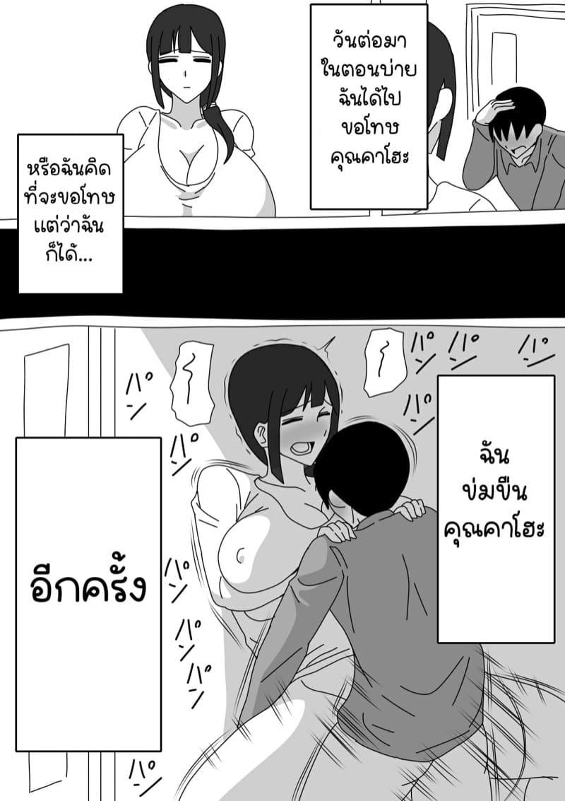 Doujin-Lc- อ่าน โดจิน มังฮวา เกาหลี ญี่ปุ่น จีน แปลไทย แม่เพื่อนเป็นเมียผม [18master] Tomodachi no Okaa-san wa Mukuchi ตอนที่ 1 2 3 4 5 6 7 8 9 10 11 12 13 14 ฟรี ไม่มีโฆษณา อ่าน โดจิน Manhwa เกาหลี ญี่ปุ่น จีน เรามีครบ คัดมาให้เน้นๆ โดจิน 18+ รับประกันความฟินโดย  Doujin Lc
