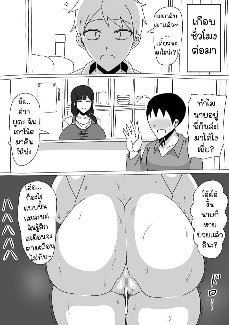 Doujin-Lc- อ่าน โดจิน มังฮวา เกาหลี ญี่ปุ่น จีน แปลไทย แม่เพื่อนเป็นเมียผม [18master] Tomodachi no Okaa-san wa Mukuchi ตอนที่ 1 2 3 4 5 6 7 8 9 10 11 12 13 14 ฟรี ไม่มีโฆษณา อ่าน โดจิน Manhwa เกาหลี ญี่ปุ่น จีน เรามีครบ คัดมาให้เน้นๆ โดจิน 18+ รับประกันความฟินโดย  Doujin Lc