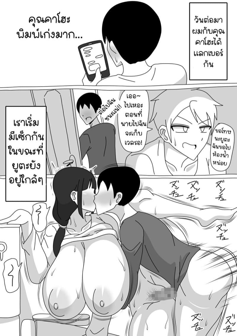 Doujin-Lc- อ่าน โดจิน มังฮวา เกาหลี ญี่ปุ่น จีน แปลไทย แม่เพื่อนเป็นเมียผม [18master] Tomodachi no Okaa-san wa Mukuchi ตอนที่ 1 2 3 4 5 6 7 8 9 10 11 12 13 14 ฟรี ไม่มีโฆษณา อ่าน โดจิน Manhwa เกาหลี ญี่ปุ่น จีน เรามีครบ คัดมาให้เน้นๆ โดจิน 18+ รับประกันความฟินโดย  Doujin Lc